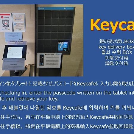 Hit Tenjin Fukuoka  Luaran gambar