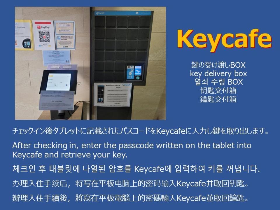 Hit Tenjin Fukuoka  Luaran gambar
